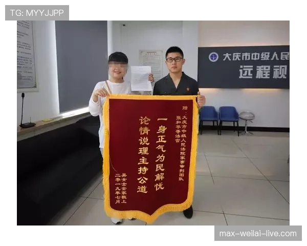 不当行为的规则界定与裁判判罚要点