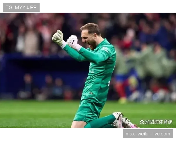 奥布拉克为何能成为失误率最低的顶级门将？