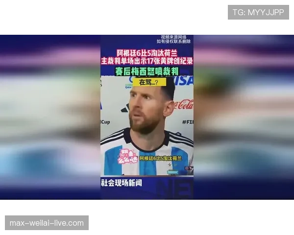 全面解析裁判手势规则具体含义帮助球迷看懂比赛中的判罚依据