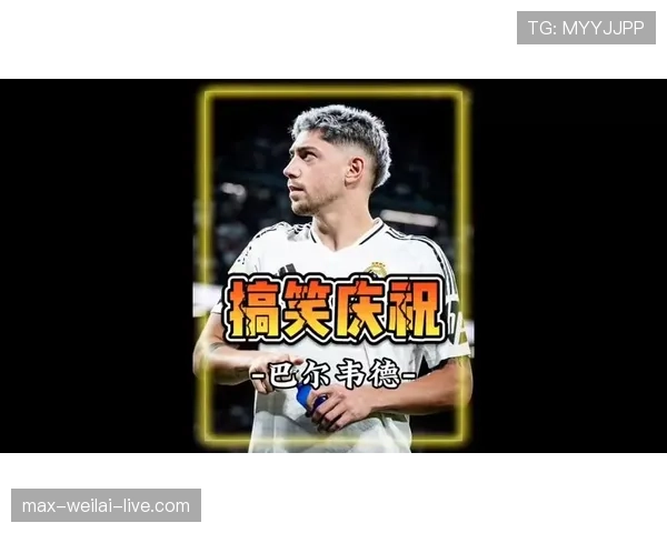 巴尔韦德的全能表现是否掩盖了其缺乏专精能力的问题？