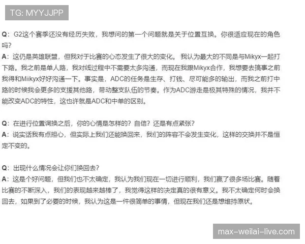 德容与莫德里奇：中场组织核心的战术角色差异及比赛影响力解析